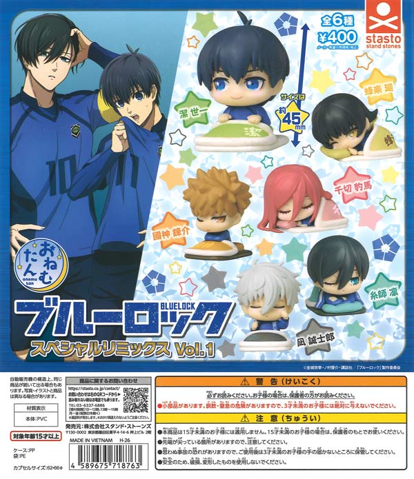 [In Stock Pre-Order] Onemutan Blue Lock Special Remix Vol. 1 (30 pieces)