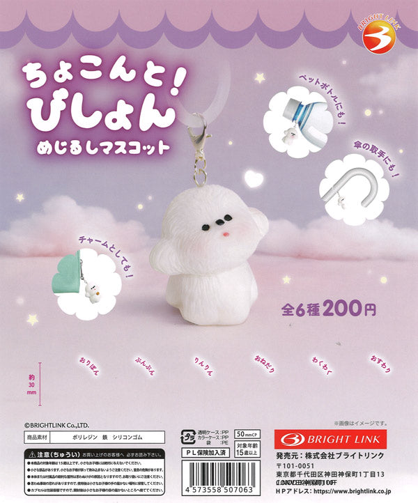 [In Stock Pre-Order] Chokonto! Bishon Mejirushi Mascot (50 pieces)