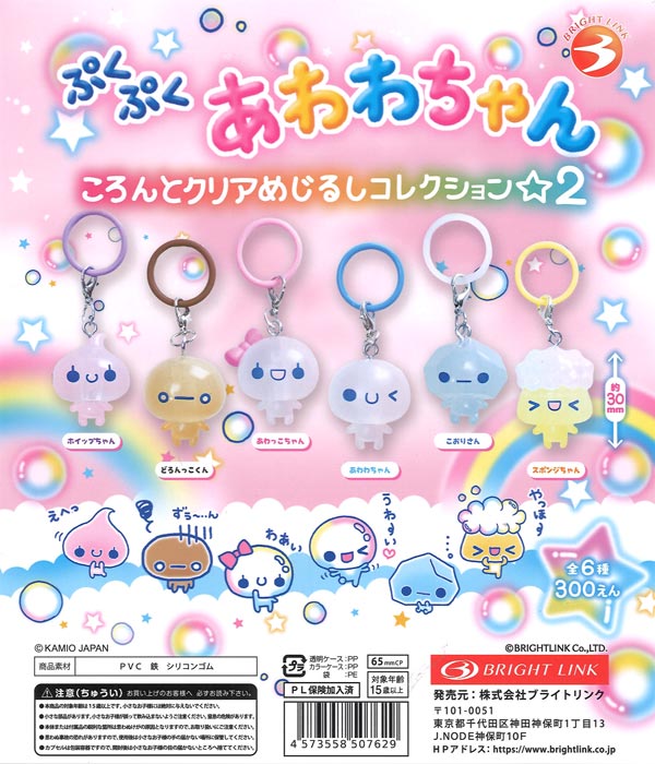 [In Stock Pre-Order] Pukupuku Awawa-chan Round Clear Marker Mascot ☆2 (40 pieces)