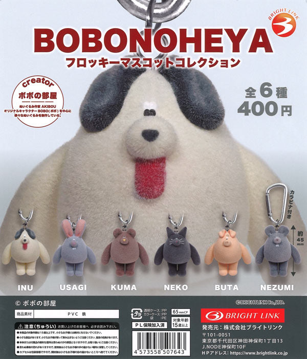 [In Stock Pre-Order] BOBO NO HEYA Flocky Mascot Collection (30 pieces)