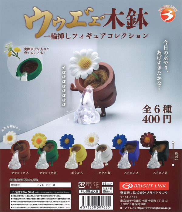 [In Stock Pre-Order] Woooo Wooden Vase Single Flower Vase Figure Collection (30 pieces)
