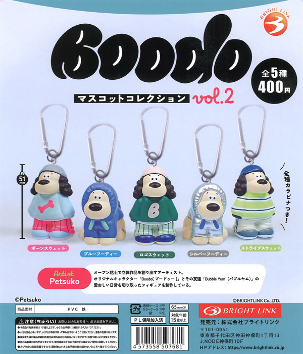 [In Stock Pre-Order] Boodo Mascot Collection Vol. 2 (30 pieces)