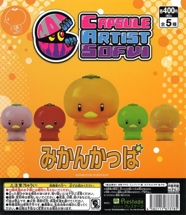 [In Stock Pre-Order] CAS vol.2 Mikan Kappa (30 pieces)
