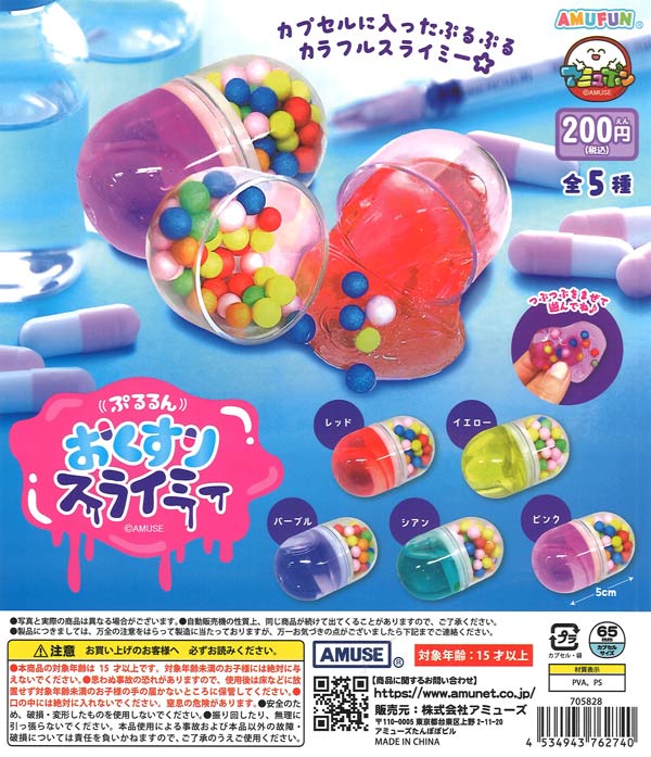 [In Stock Pre-Order] Pururun Medicine Slimy (50 pieces)