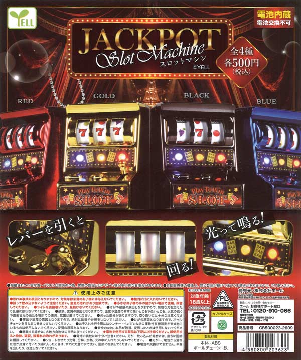 [In Stock Pre-Order] JACK POT Slot Machine (20 pieces)
