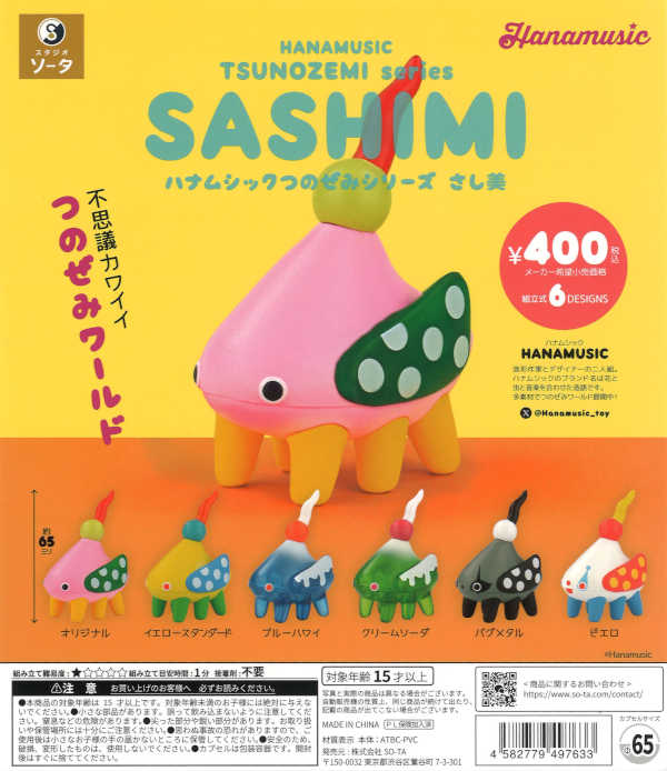 [In Stock Pre-Order] HANAMUSIC TSUNOZEMI series SASHIMI (30 pieces)