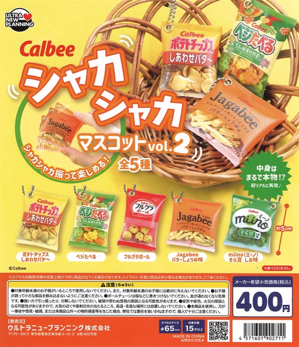 [In Stock Pre-Order] Calbee Shaka Shaka Mascot vol.2 (30 pieces)