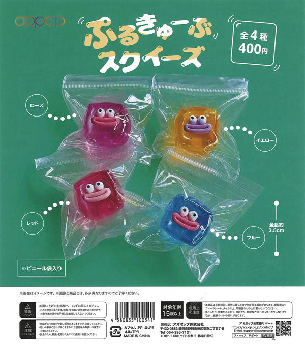 [In Stock Pre-Order] Purukyuube Squeeze (30 pieces)