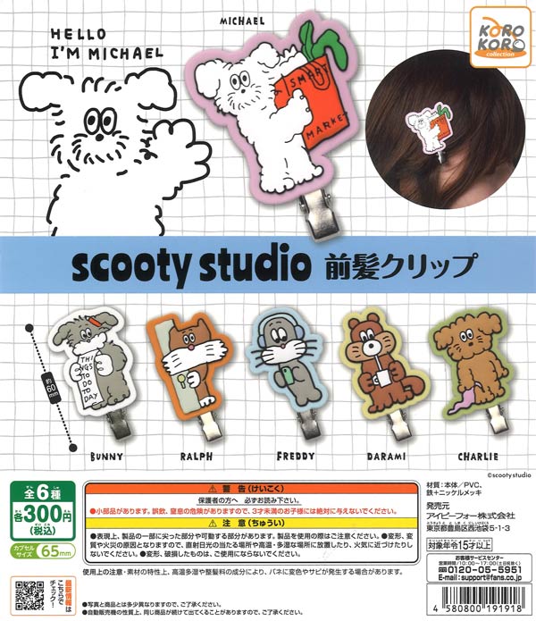 [In Stock Pre-Order] Scooty Studio Bangs Clips (40 pieces)
