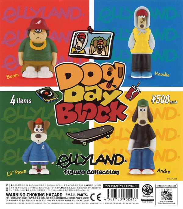 [In Stock Pre-Order] ELLYLAND Figure Collection (20 pieces)