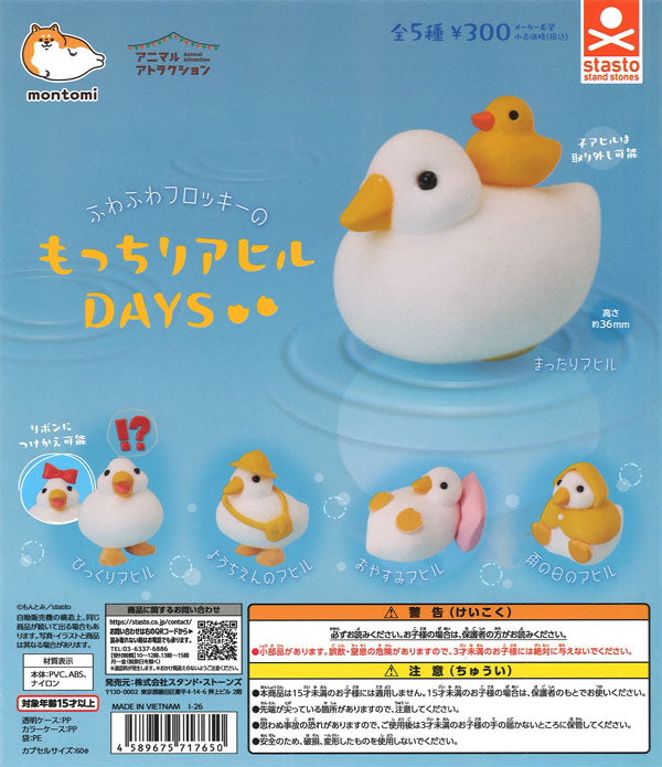 [In Stock Pre-Order] Mochi Duck DAYS (40 pieces)