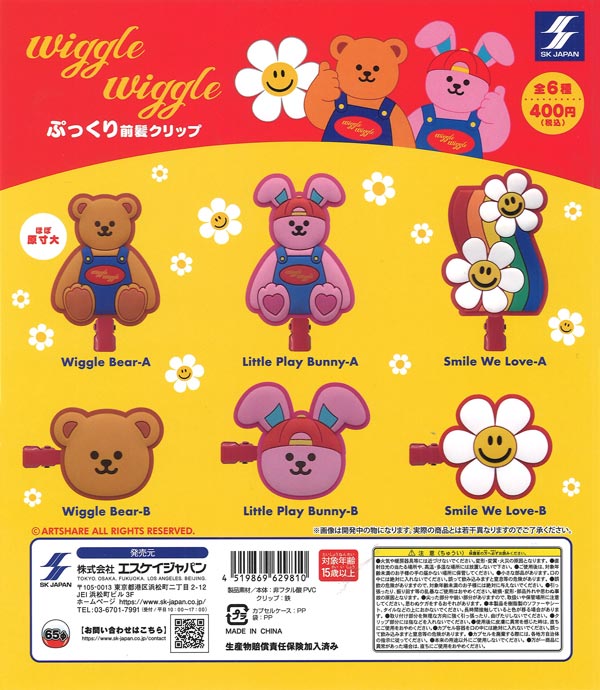 [In Stock Pre-Order] wigglewiggle Puffy Bangs Clips (30 pieces)