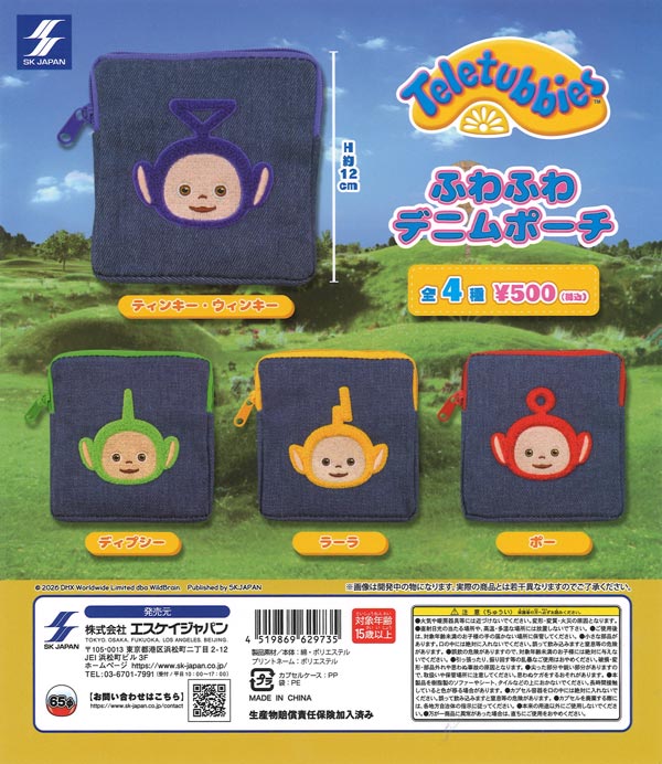 [In Stock Pre-Order] Teletubbies Fluffy Denim Pouch (20 pieces)