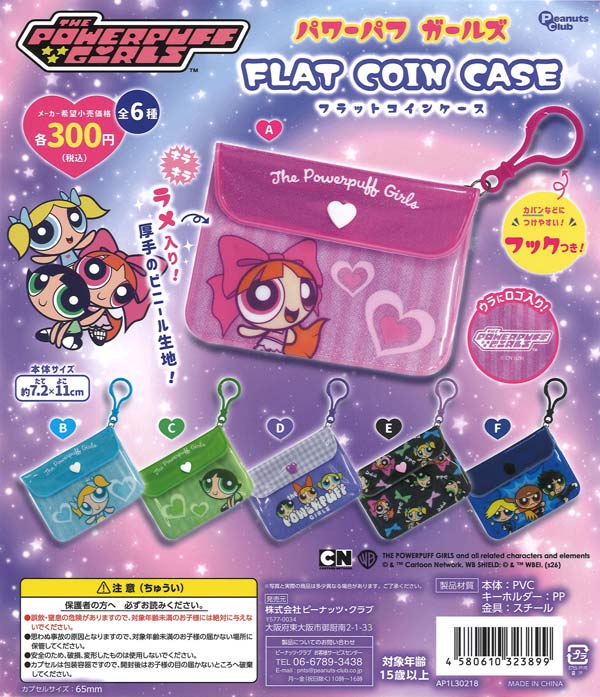 [In Stock Pre-Order] Powerpuff Girls Flat Coin Case (40 pieces)