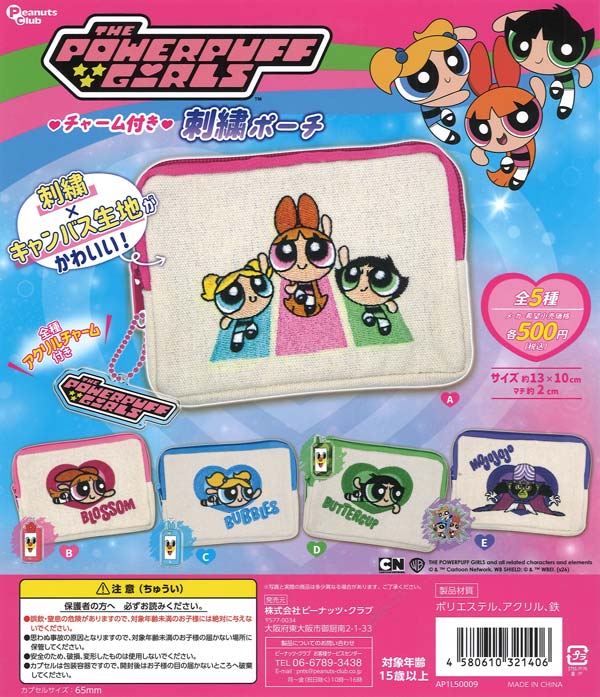 [In Stock Pre-Order] [Re-release] Powerpuff Girls Embroidered Pouch with Charm (20 pieces)