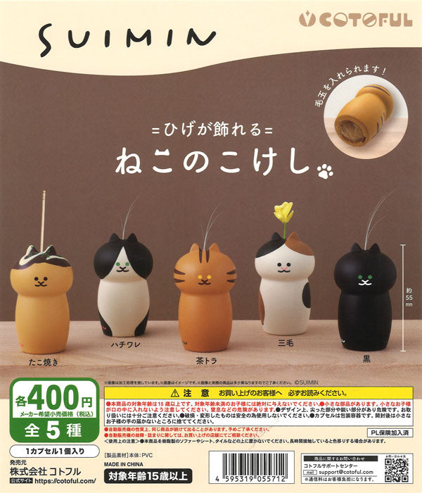 [In Stock Pre-Order] SUIMIN Cat Kokeshi Dolls (30 pieces)