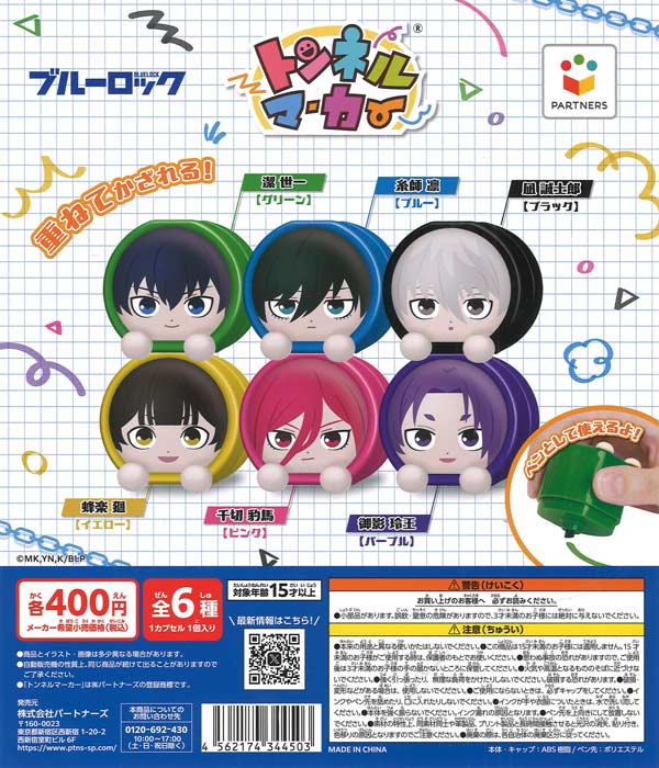 [In Stock Pre-Order] Tunnel Marker Blue Rock (30 pieces)