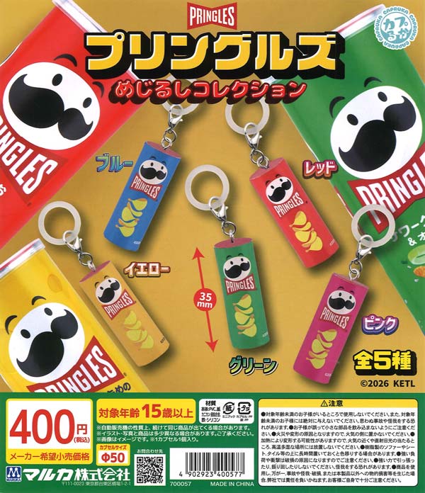 [In Stock Pre-Order] Pringles Mark Collection (30 pieces)
