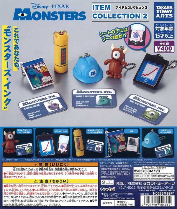 [In Stock Pre-Order] Monsters, Inc. Item Collection 2 (30 pieces)