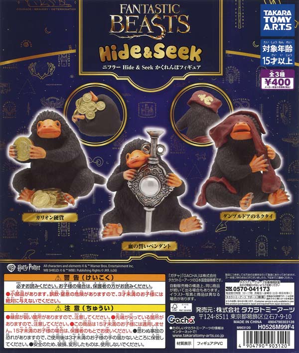 [In Stock Pre-Order] Fantastic Beasts Niffler Hide & Seek Figures (30 pieces)