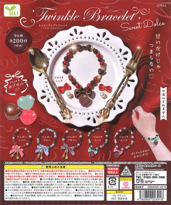[In Stock Pre-Order] Twinkle Bracelet ~Sweet Dolce~ (50 pieces)