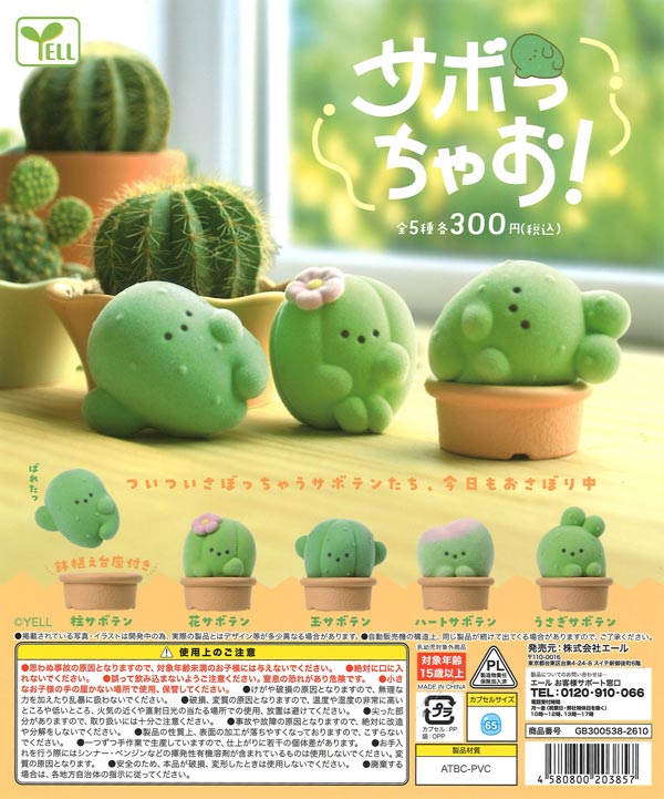 [In Stock Pre-Order] Let's skip work! (40 pieces)