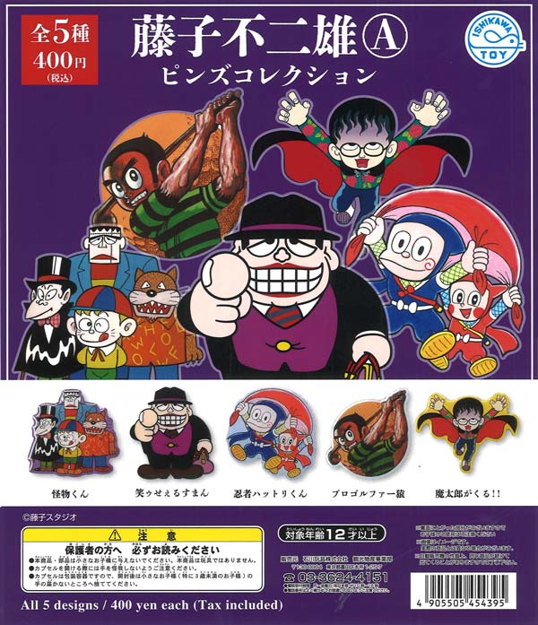 [In Stock Pre-Order] 《Re-release》Fujiko Fujio A Pin Collection (30 pieces)