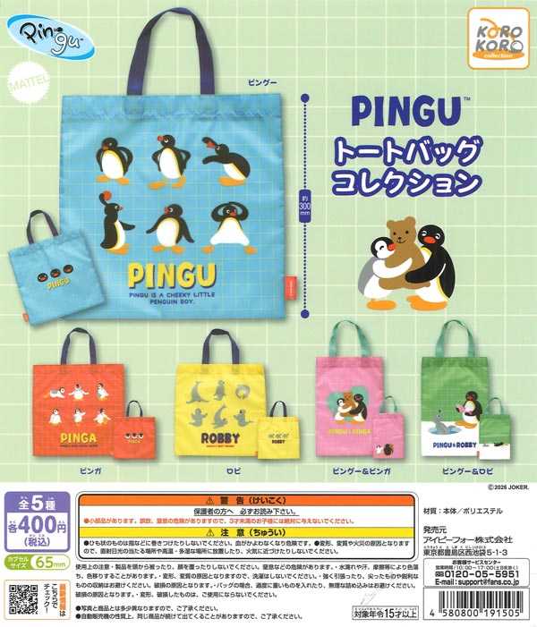[In Stock Pre-Order] PINGU Tote Bag Collection (30 pieces)