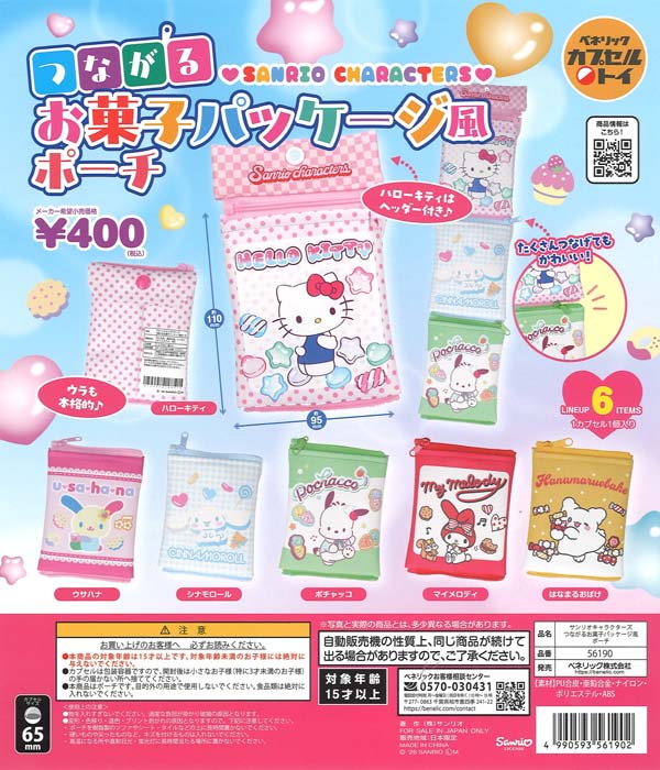 [In Stock Pre-Order] Sanrio Characters Connectable Candy Package Style ...