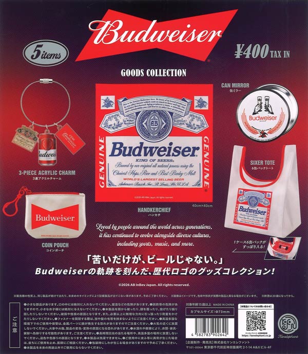 [In Stock Pre-Order] Budweiser Goods Collection (30 pieces)