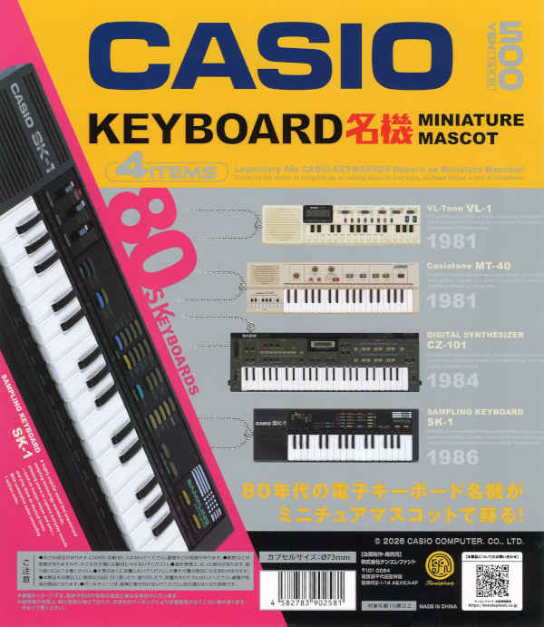 [In Stock Pre-Order] CASIO Keyboard Classic Miniature Mascot (20 pieces)