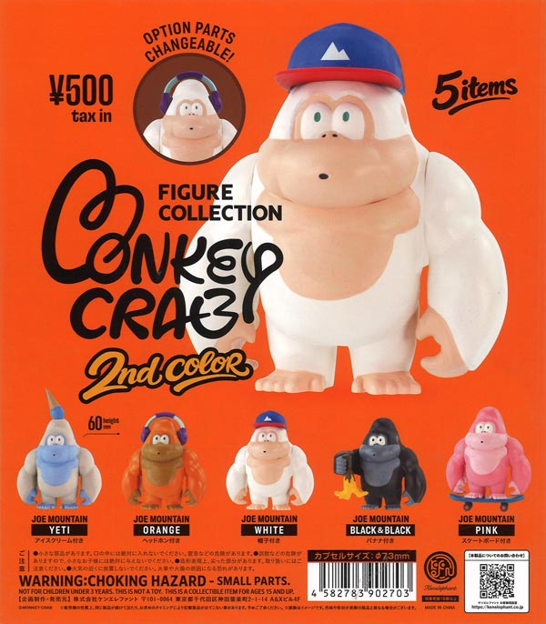 [In Stock Pre-Order] Monkey Club Figure Collection 2nd Color (20 pieces)