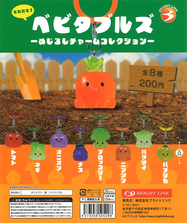 [In Stock Pre-Order] 《Re-release》Babytables Marker Charm Collection (50 pieces)