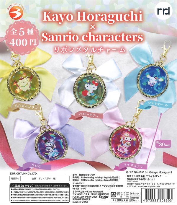 [In Stock Pre-Order] Kayo Horaguchi x Sanrio Characters Ribbon Metal Charm (30 pieces)