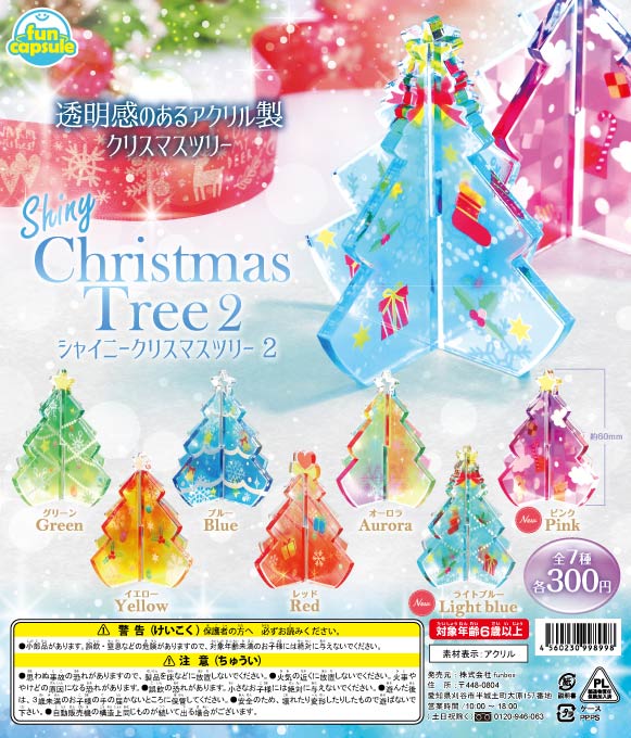 [In Stock Pre-Order] *Special Price* Shiny Christmas Tree 2
