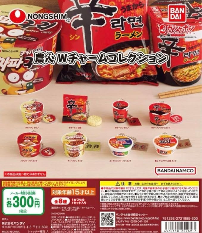 NONGSHIM: W Charm Collection