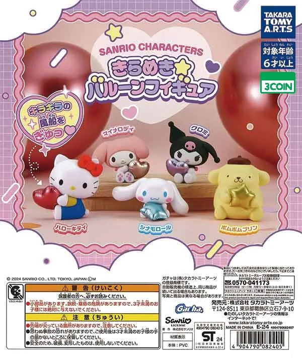 Sanrio Characters: Sparkle Balloon Figures