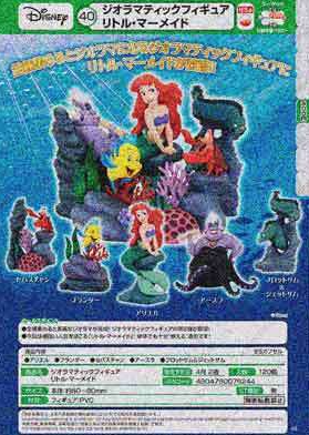 [Pre-Order Dec 24] Disney: Diorama Figure Little Mermaid