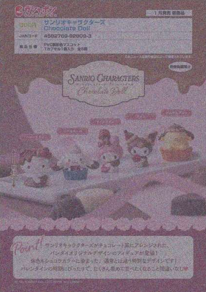 [Pre-order Oct 25] Sanrio Characters Chocolate Doll