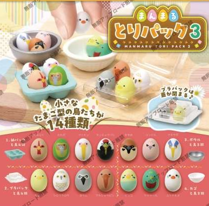 [Pre-order Oct 25] Round Bird Pack 3