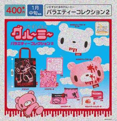 [Pre-order Oct 25] Gloomy Bear Variety Collection 2