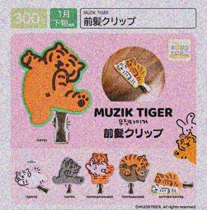 [Pre-order Oct 25] MUZIK TIGER Bangs Clip