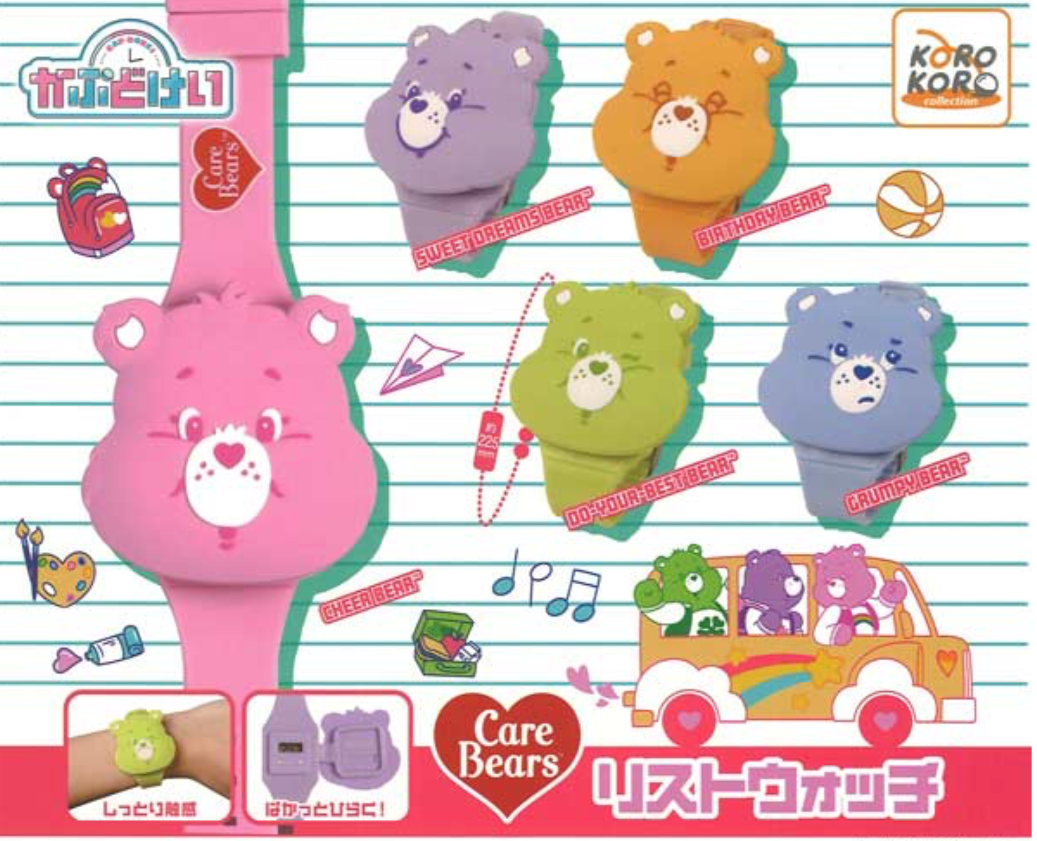 [In Stock Pre-Order] Care Bears Wristwatch