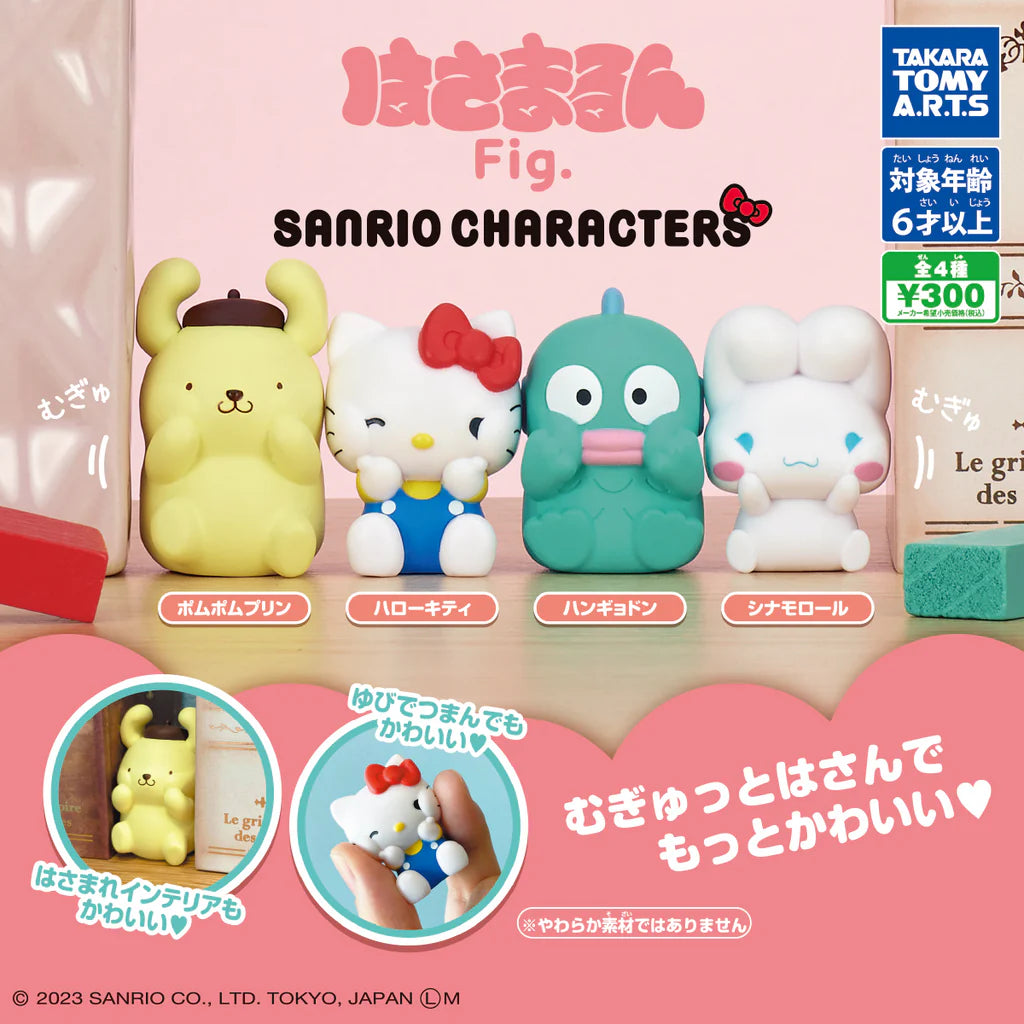 Sanrio Characters: Hasamarun Figure