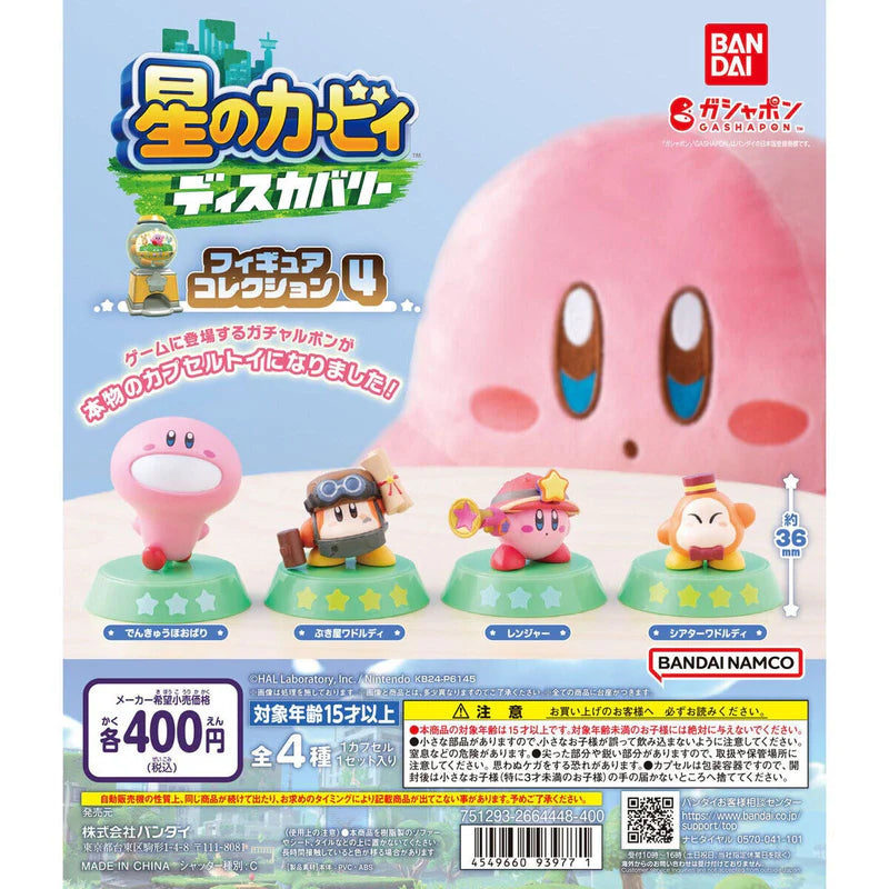 Kirby And The Forgotten Land Figure Collection Vol.4