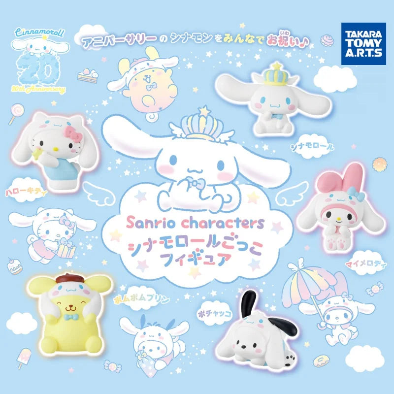 Sanrio Characters: Cinnamoroll Pretend Play Figure[Operator's Wholesale]